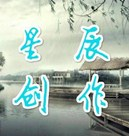 历史素材